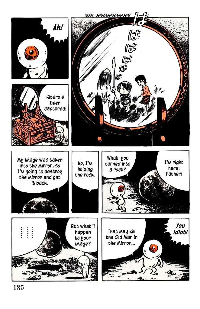 Gegege no Kitaro Chapter 24 13